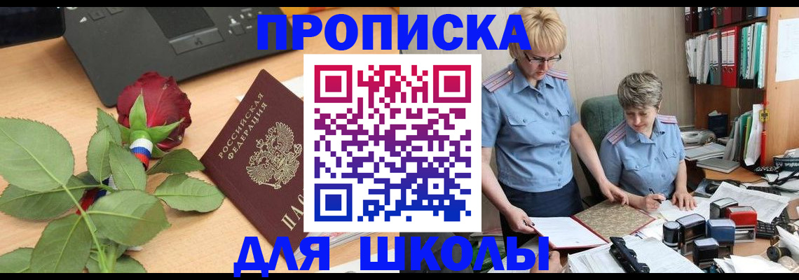 миграционный учет в Хасавюрте